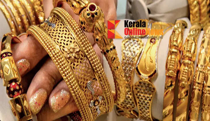 Gold prices drop by Rs 1560 in the state