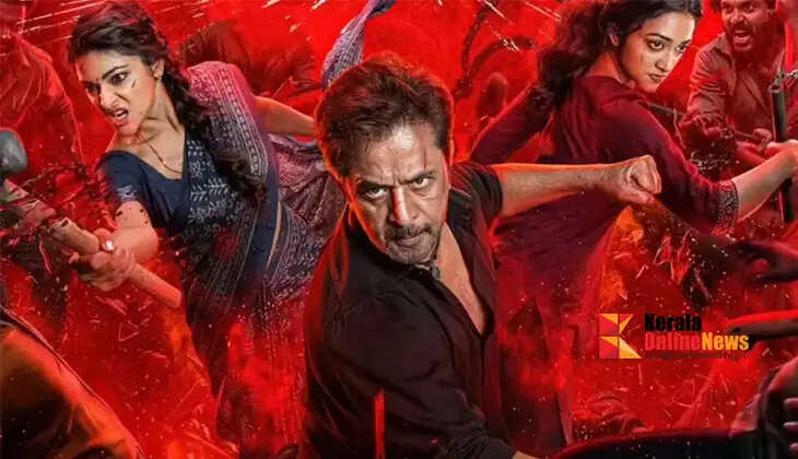 Blast gets great response
