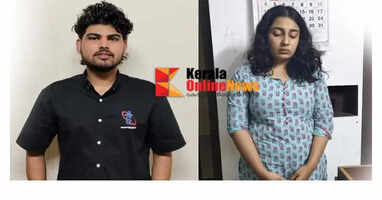 Kannur Youths from Kannur have been arrested with hybrid ganja His friends are Kannur
