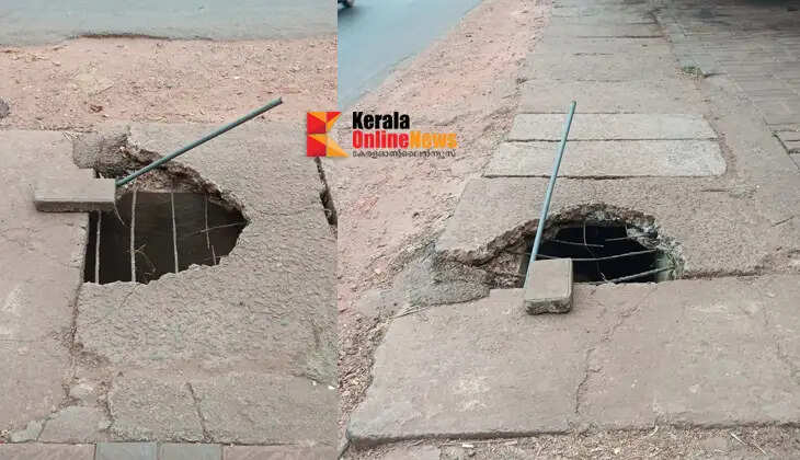 Dangerous culvert; Broken concrete slab at Taliparamba Pookothu temple poses a threat to pedestrians