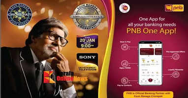 Punjab National Bank as 'Official Banking Partner' of Kon Banega Corporation