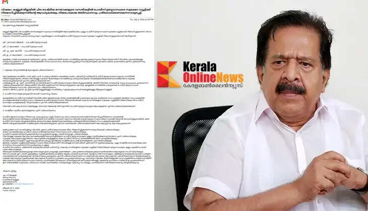ramesh chennithala
