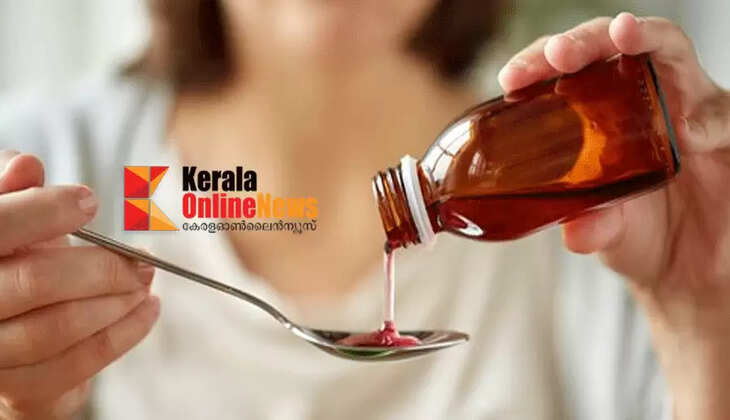 Cough syrup may be banned for children below two years of age from now on; Central government has issued a directive
