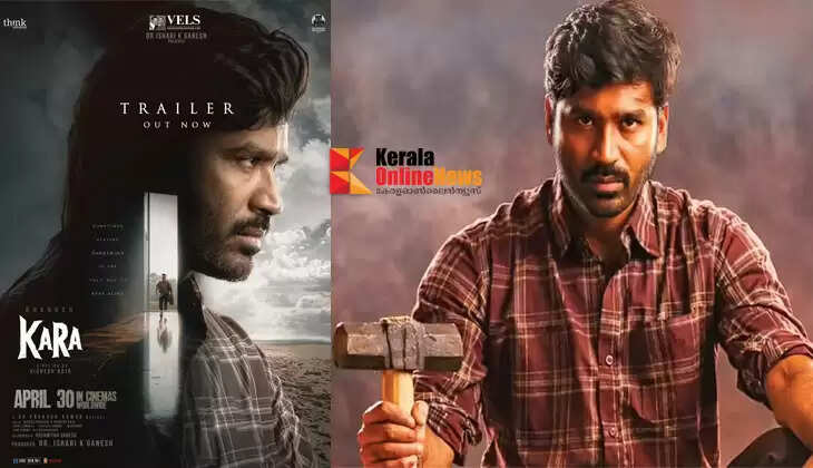 The trailer of Dhanush's post-war film "Kara", directed by Vignesh Raja, is out: The film will hit theaters on April 30th