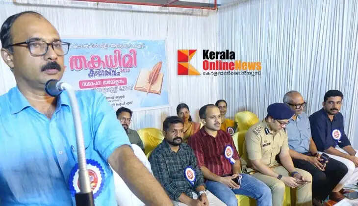Police are searching for a fraudster who learned the names of police officers at Bekal station, bought gold ornaments from a jeweler and drowned