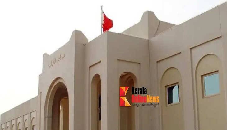 bahrain