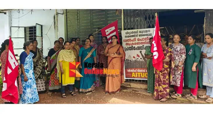 The Working Women's Forum organized a protest gathering in Kannur.
