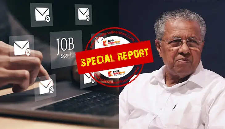 No need to go out in search of work...! The state government has ensured good-paying jobs for the youth in the state.