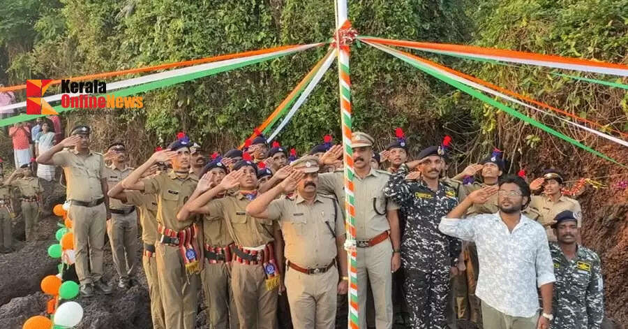 The Indian flag was hoisted at Dharmadam in Kannur as a symbol of respect