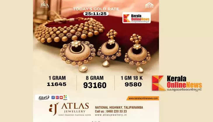 Gold prices rose sharply in the state today