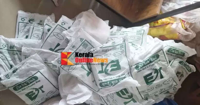 Fake bio-carry bags seized in Panur