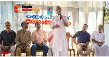 The minister as the guest singer: Kalarai Kannur Press Club Kudumba Sangamam