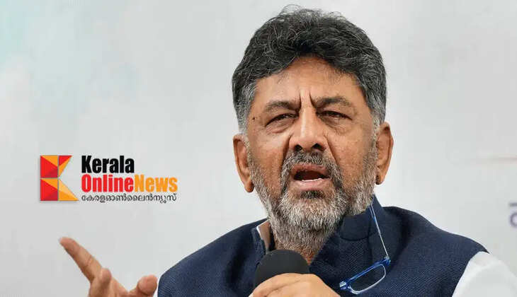 D.K. Shivakumar to be Karnataka Chief Minister; Official announcement soon