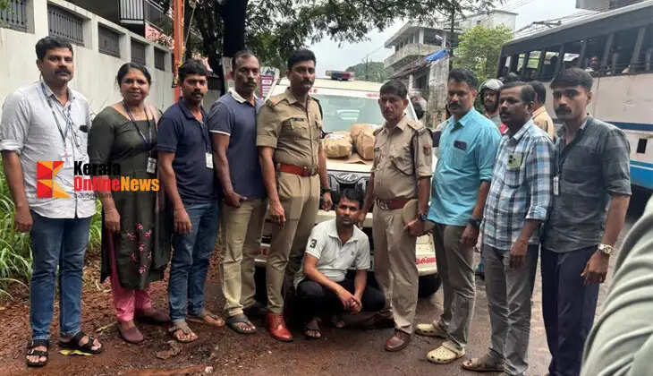 Bihar native arrested with 5.5 kg of ganja in Kannur