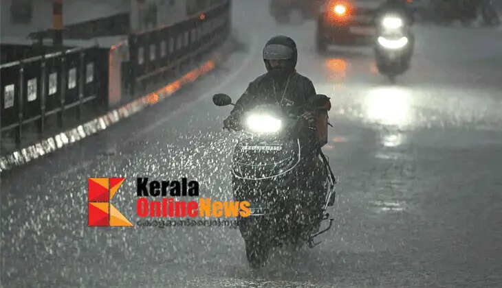 Change in weather warning in the state; Heavy rains expected for three days; Orange alert in Thrissur, Yellow alert in ten districts
