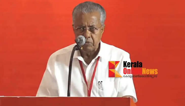 Pinarayi Vijayan's actions are like those of an emperor; CPI Wayanad district executive meeting strongly criticizes Pinarayi Vijayan