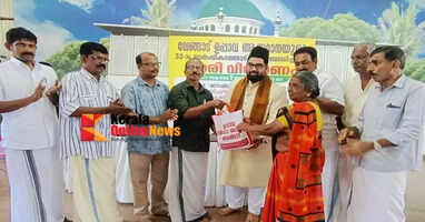 Vengad Bharga Sharif Anniversary: ​​Rice distributed to about 300 families
