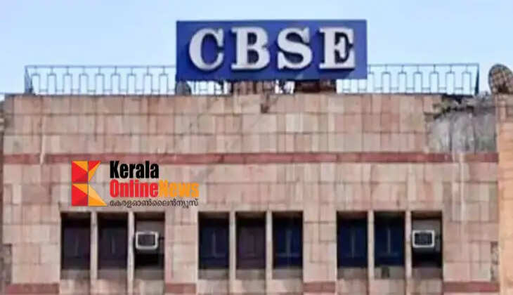 CBSC