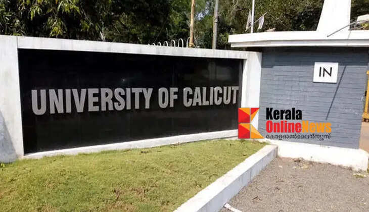 Network glitch at Calicut University not fixed; Monday's exams postponed
