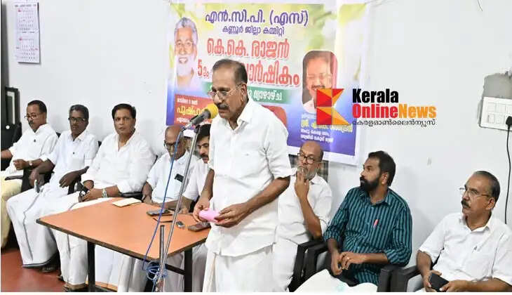 Remembering NCP leader KK Rajan