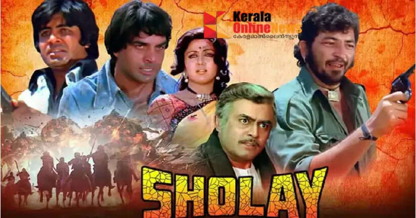 sholay