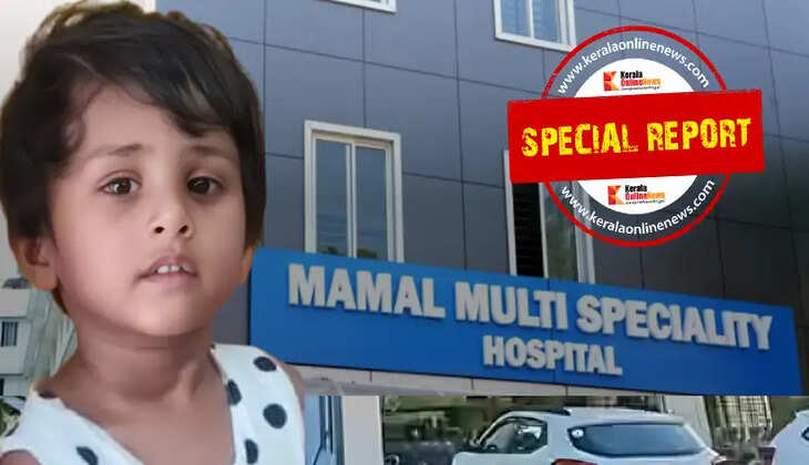 Mamal hospital