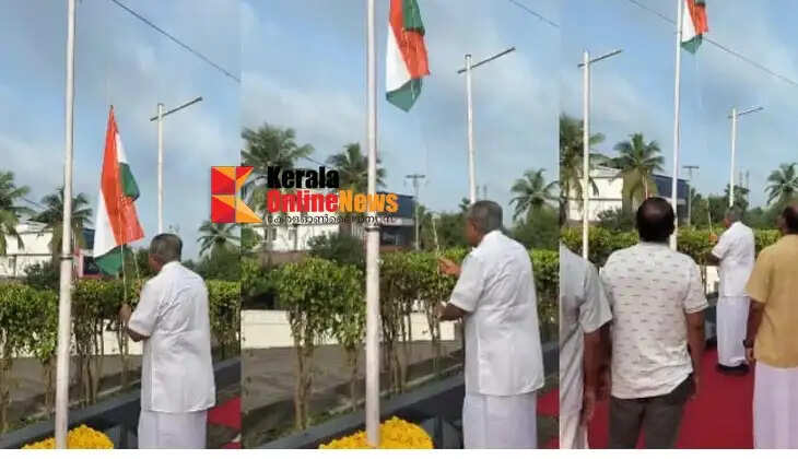 The Leader of the Opposition hoisted the national flag in front of the MLA's office at the Pinarayi Convention Centre.