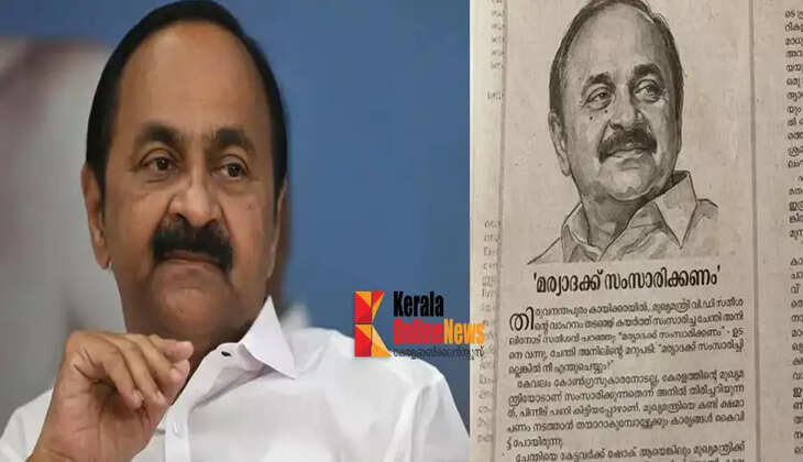 satheesan