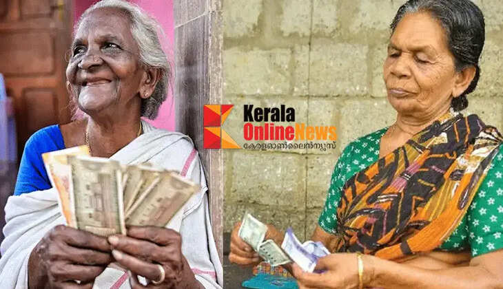 This month's Social Security and Welfare Fund Board pension will be distributed from the 25th