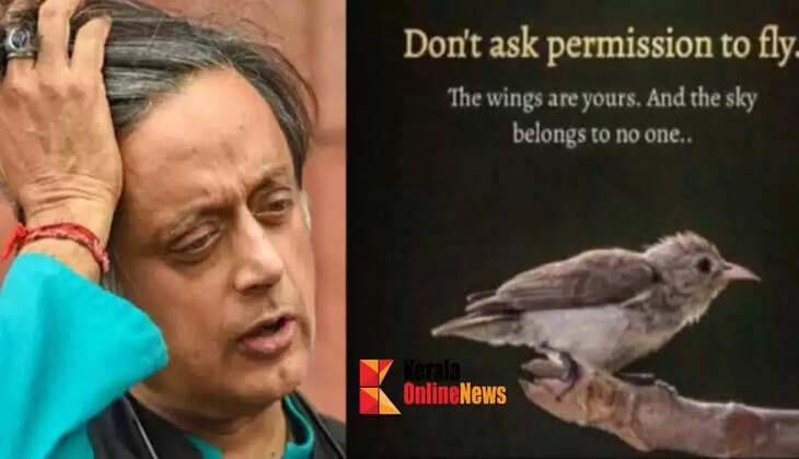 tharoor