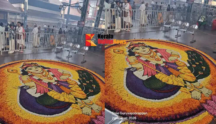 The floral carpet (Pookkalam) arranged for Guruvayurappan on the day of Visakham.