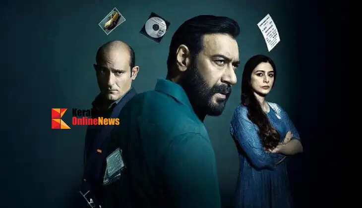 Drishyam