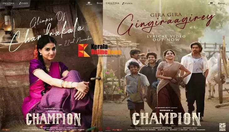 'Big opportunities are coming, your phone will not rest anymore'; Ram Charan and Nag Ashwin praise Anaswara Rajan