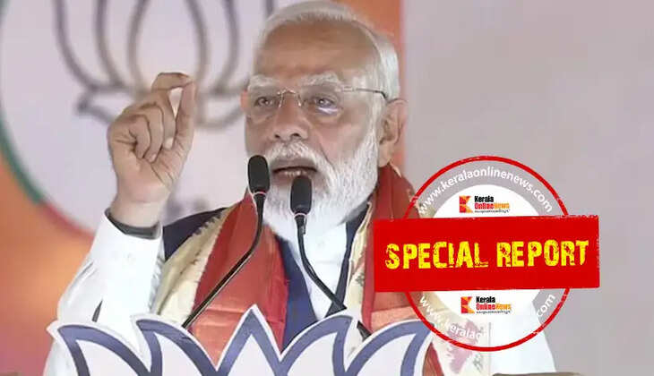 Narendra Modi