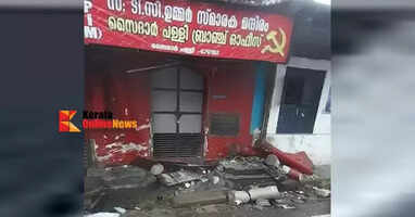 A car that went out of control at Saidar Mosque in Thalassery smashed into the CPM office; the bike was damaged, the passenger was injured