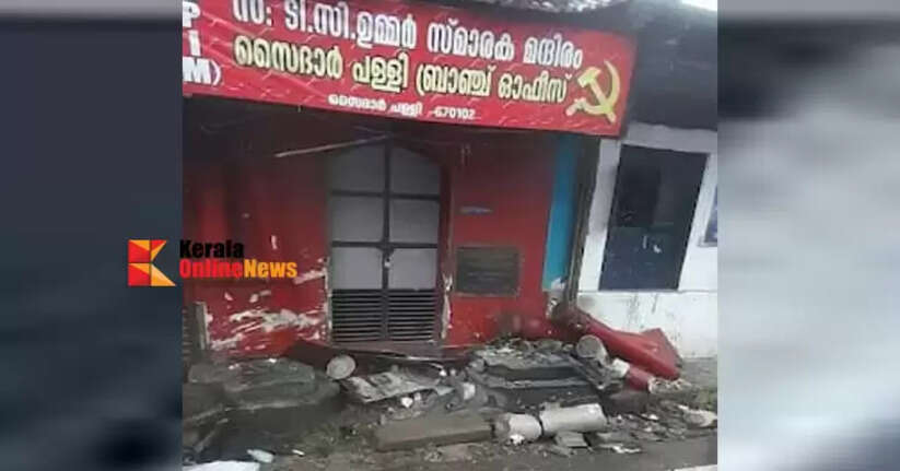 A car that went out of control at Saidar Mosque in Thalassery smashed into the CPM office; the bike was damaged, the passenger was injured