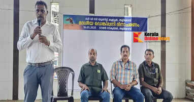National Dengue Fever Day campaign and poster making campaign held in Taliparamba