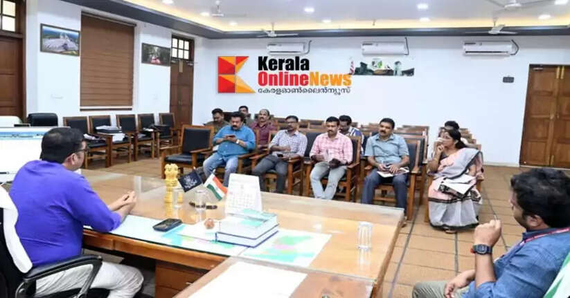 kollamDistrictCollector