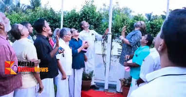 Flag hoisted for Pinarayi Peruma Mahotsavam