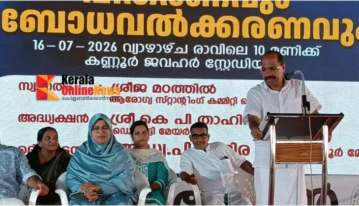 Menstrual cups distributed to women in Kannur Corporation.