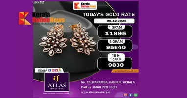 Increase in gold prices in the state