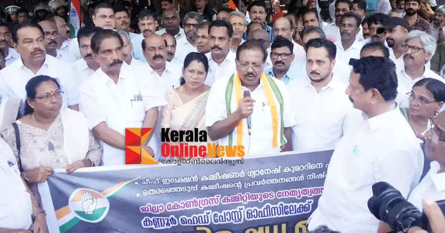 Congress holds protest march and dharna at RMS Post Office demanding removal of Chief Election Commissioner Gyanesh Kumar