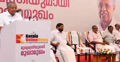 The achievements that can be achieved today must be achieved today: Chief Minister Pinarayi Vijayan