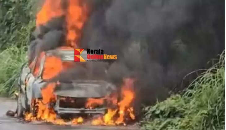 A car was destroyed by fire in Chapparapadava, Kannur.