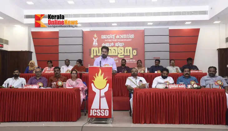 Kannur District Conference of the Joint Council of State Service Organizations Representative Conference has begun.