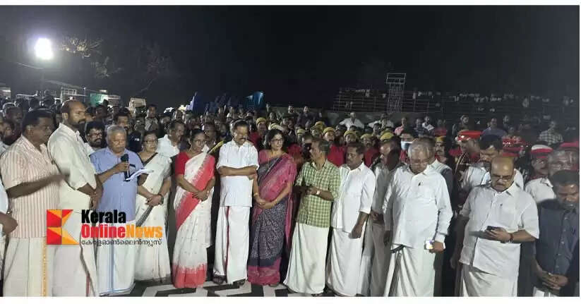 The flag was hoisted on the lawn for the CPM Kannur district conference taliparamba