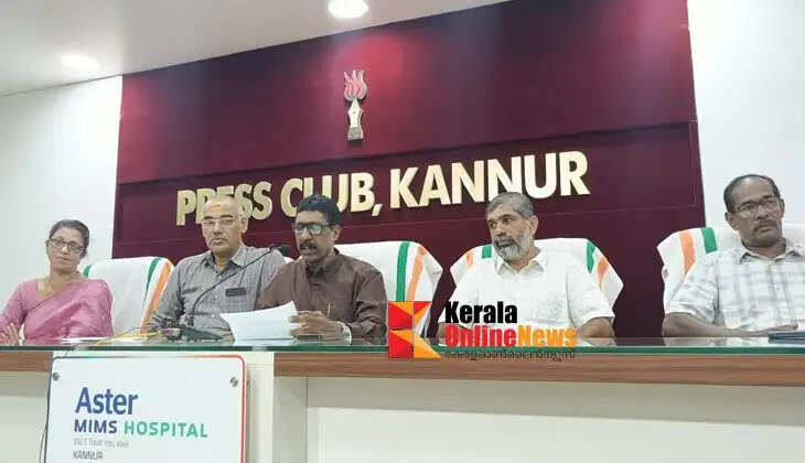 The All Kerala Caterers Association state conference will begin in Kottayam on the 28th.