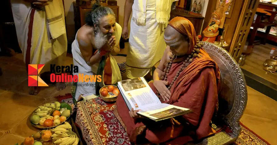 Divine presence of Jagadguru at Taliparambil, Kannur; “Neelakantha Abode” blessed
