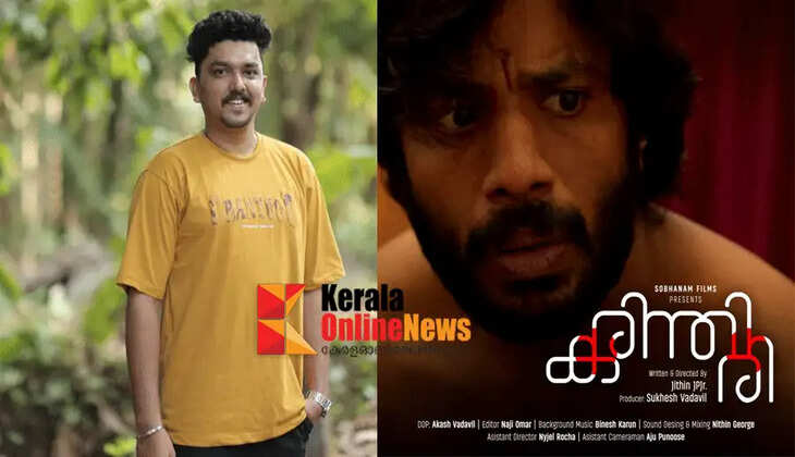 Kannur native Jithin Prakash wins best screenplay award at Ahmedabad International Film Festival