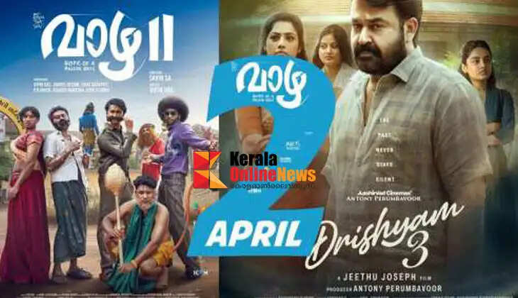 Box office battle on April 2nd; April 2: Drishyam 3 vs Vazhah 2 release on the same day